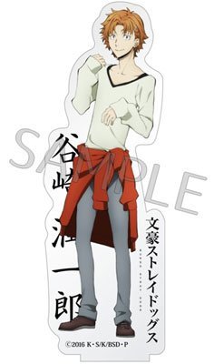 文スト　谷崎潤一郎　20点セット Amazon.co.jp: 文豪ストレイドッグス 谷崎 潤一郎 アクリル